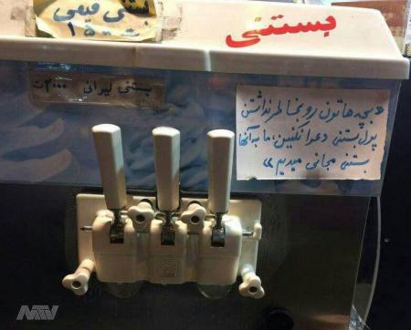 بستنی فروش مهربان در رشت + عکس