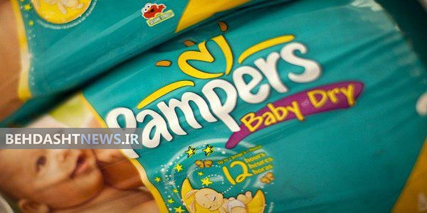 این برند مشهور پوشک بچه سرطانزا از آب در آمد! 