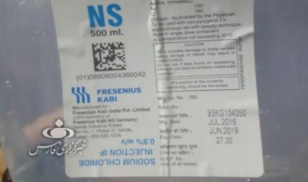 جنجال تزریق سرم تاریخ گذشته به یک بیمار در تهران + عکس