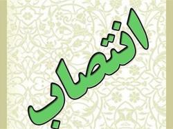 انتصاب «سرپرست مرکز مستقل جمعیت کیش» با حکم رئیس هلال احمر