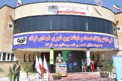 افتتاح طرح های ملی امداد و نجات و ایمنی و سلامت مسافرین نوروزی در اصفهان