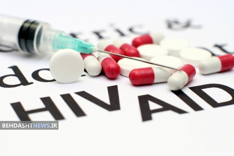 «ایمن درمانی» راهکار امیدبخش درمان بلند مدت ایدز