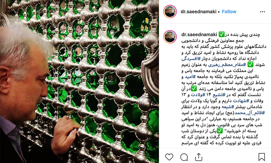 واکنش وزیر  بهداشت به حاشیه اخیر + عکس