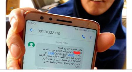 پیامک کشف حجاب قبل از کشف حجاب + عکس