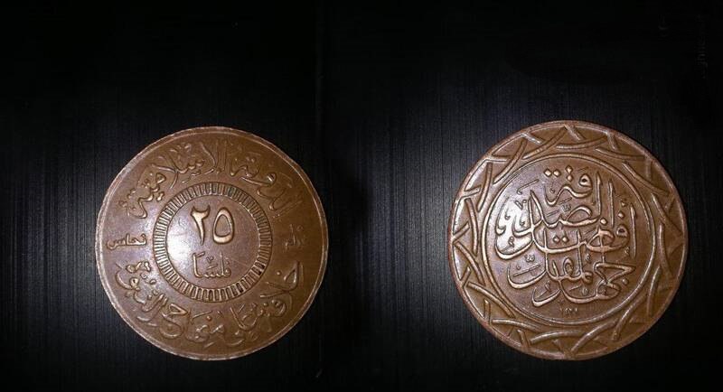 نمونه‌ای از سکه‌های ضرب شده توسط داعش + عکس