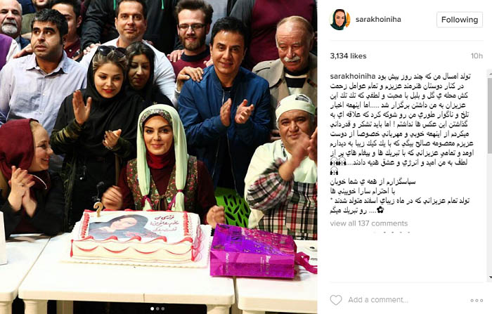 تولد سورپرایزی خانم بازیگر! +عکس