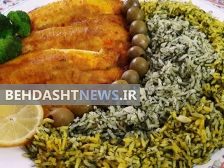 خواص سبزی پلو و ماهی