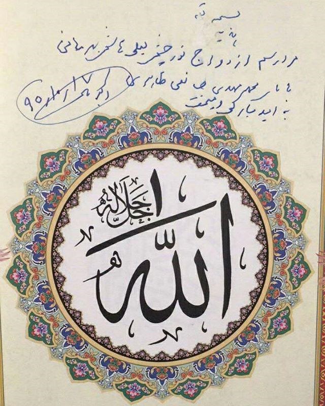 دستخط آیت‌الله هاشمی دو روز قبل از رحلت +عکس
