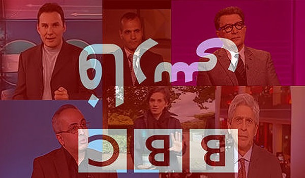 ۸ ترفند ناشیانه «BBC» برای فریب مخاطب + تصاویر 