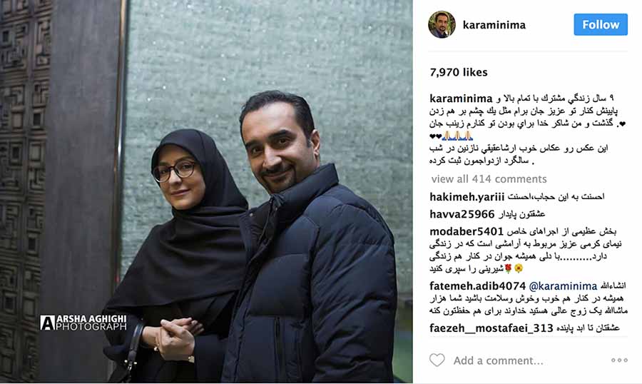 مجری معروف تلویزیون به همراه همسرش به مناسبت سالگرد ازدواجشان +عکس
