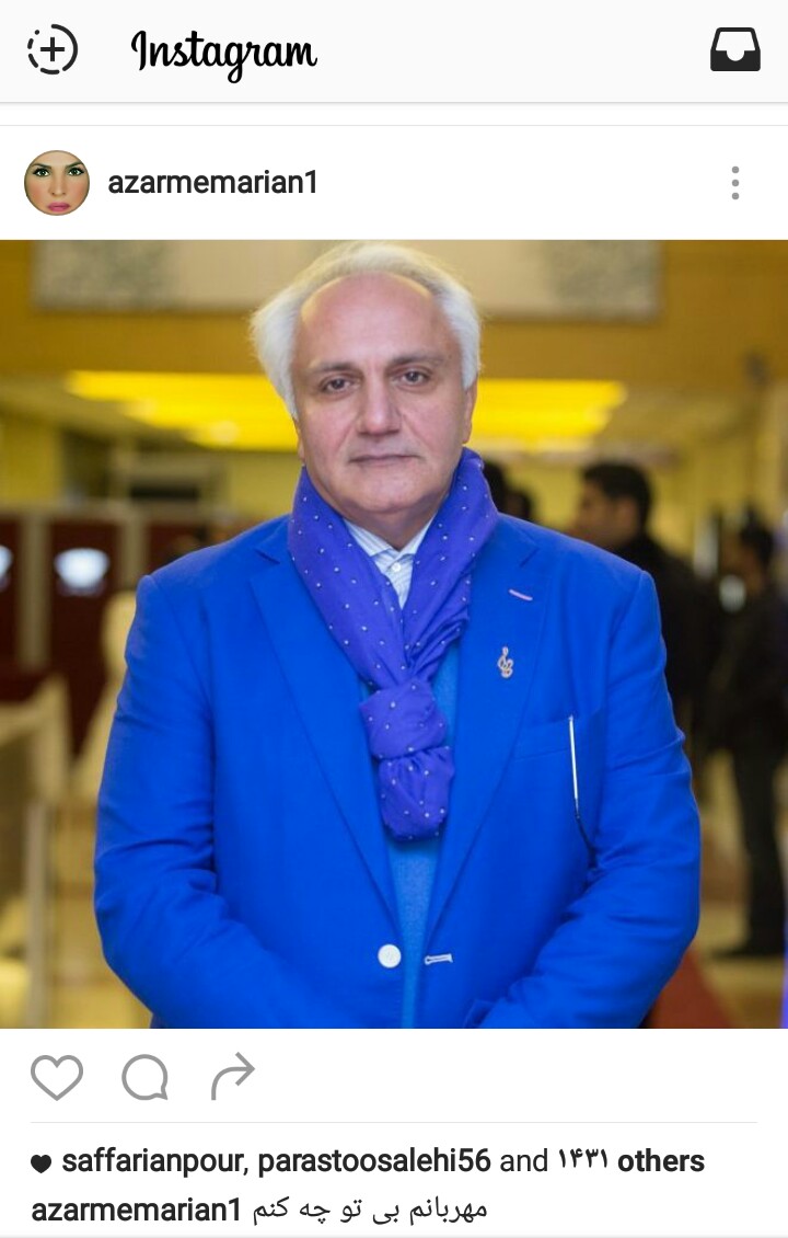 همسر مرحوم علی معلم در فراق او + عکس