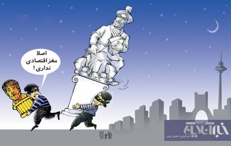 علت غیب شدن مجسمه‌ های تهران + عکس