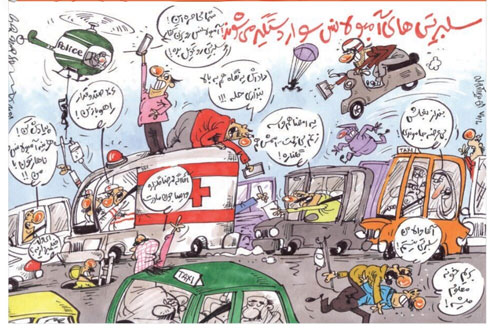 اگه محمدرضا گلزار سوار آمبولانسه، وایسا! + عکس