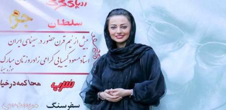 نفیسه روشن با ما‌نتوی توری! + عکس