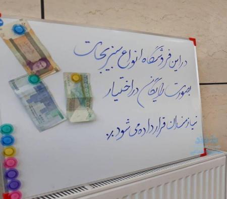 سبزی‌فروش با معرفت! + عکس
