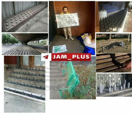 رفتار ضد انسانی آمریکا با بی خانمان ها + عکس