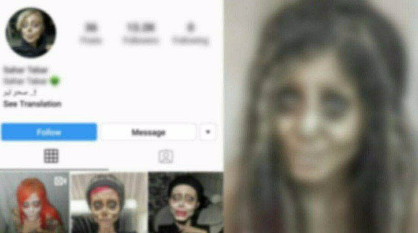 باز‌داشت «سحر تبر» به دستور دادسرای ارشاد + عکس