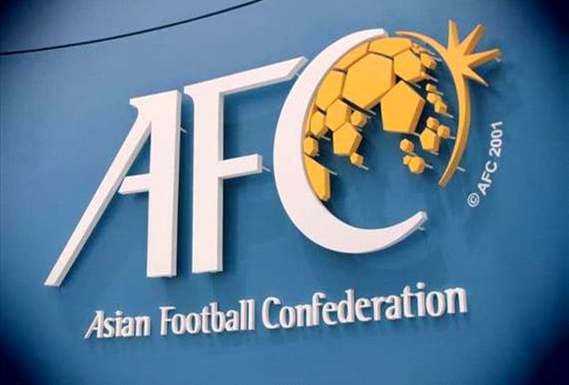 AFC دست‌بردار یوزهای ایران نیست+ عکس 