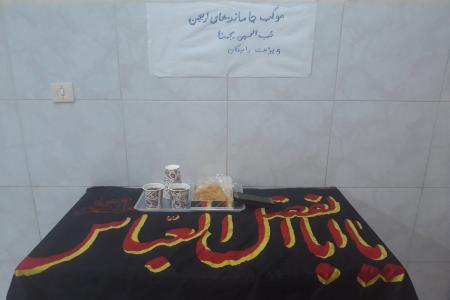 مطب یک پزشک متخصص که از جاماندگان اربعین است + عکس