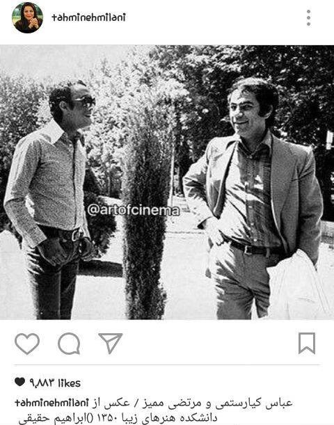 عکسی که تهمینه میلانی از عباس کیارستمی منتشر کرد