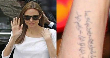 سرنوشت آنجلینا جولی اگر به سینمای ایران بیاید! + عکس