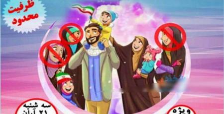 تبلیغ خلاقانه یک کلینیک روانشناسی! + عکس