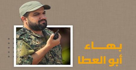 تولد دوباره بها ابوالعطاء + عکس