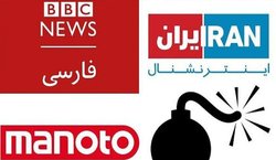 شگرد‌های رسانه‌ای دشمنان انقلاب در فتنه بنزینی 