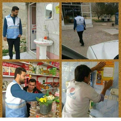  انجام بیش از یک میلیون مورد بازرسی بهداشتی