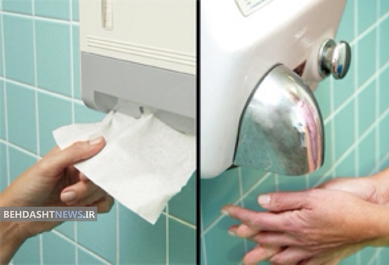 کدامیک بهداشتی‌تر است؛ دستمال‌کاغذی یا دستگاه خشک‌کن دست؟