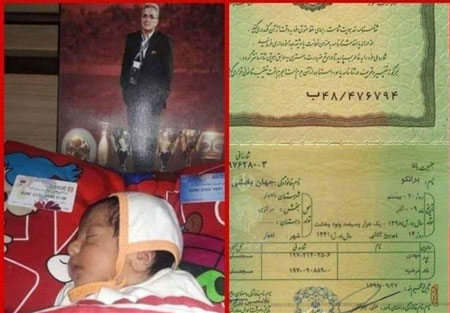 تکذیب نامگذاری نوزاد ایرانی به نام برانکو + عکس