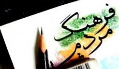 توزیع و نصب بنر در نانوایی های شهرستانهای همدان