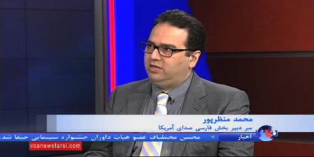 واکنش سردبیر سابق صدای آمریکا به شهادت سردار سلیمانی + عکس