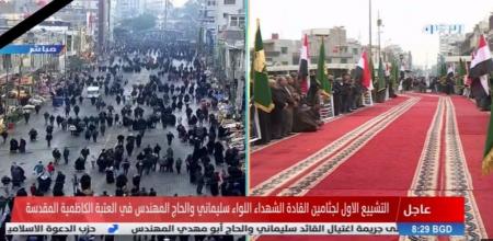 حضور پرتعداد شهروندان عراقی برای حضور در مراسم تشییع پیکر شهدا + عکس