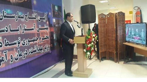   پنج پروژه سلامت محور به دستور رییس جمهور و با حضور وزیر بهداشت در گیلان افتتاح شد 