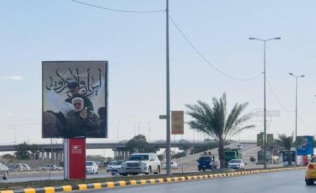 تصویری از نجف اشرف خیابان امام خمینی/  ایران و العراق لا یمکن الفراق