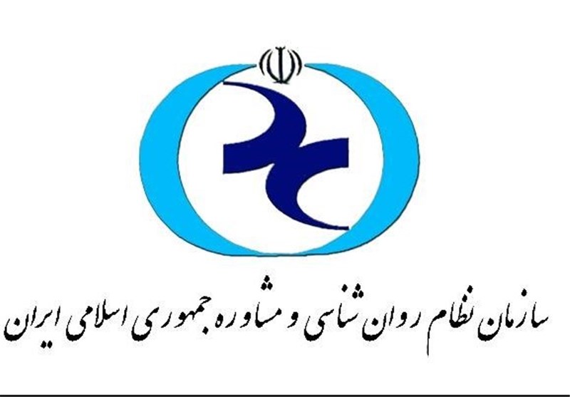 فراخوان شرکت روان شناسان و مشاوران برای خدمت رسانی به خانواده های شهدای حوادث اخیر در کشور