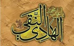 پیام تسلیت سازمان نظام پرستاری به مناسبت شهادت امام علی النقی (ع)