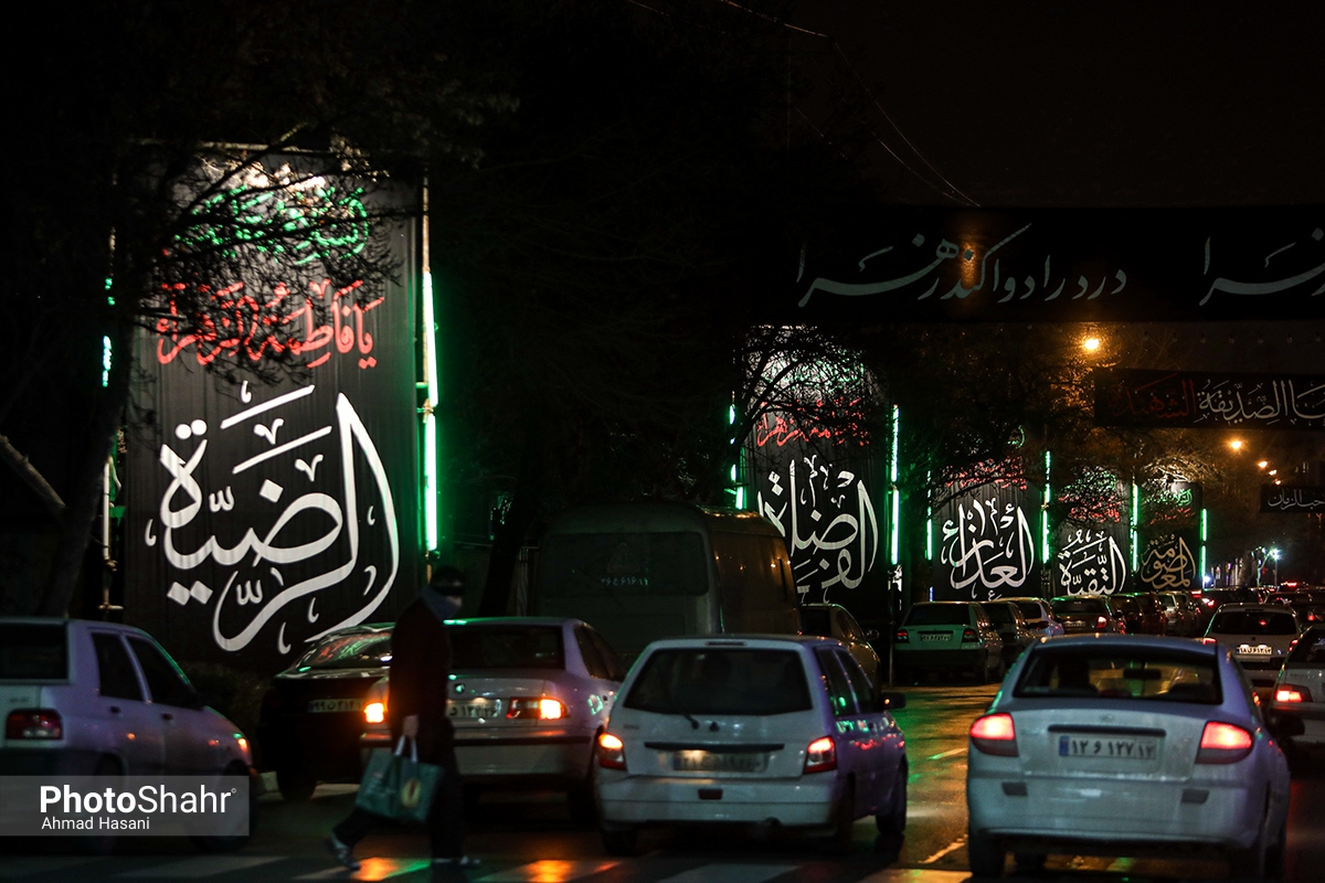 فضاسازی شهر مشهد به مناسبت ایام فاطمیه + عکس