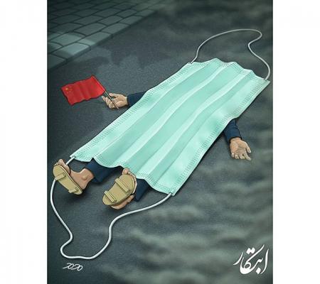 ویروس کرونا و حال بد چینی ها + عکس