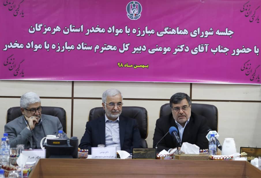  سهم 9 درصدی هرمزگان در کشفیات مواد مخدر کل کشور+عکس 