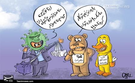 بازار داغ سودجویان از کرونا! + عکس