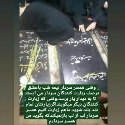 زیارت تعجب آور مزار شهید حاج قاسم توسط یک بانو + عکس