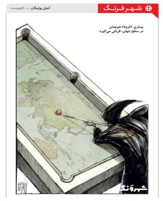 کرونا همچنان می‌تازد! + عکس