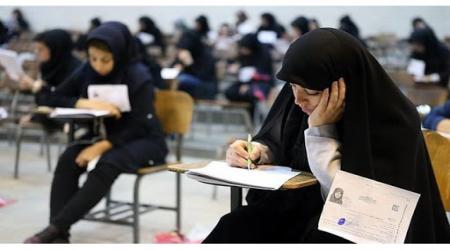 آغاز ثبت‌ نام آزمون ارشد علوم پزشکی 