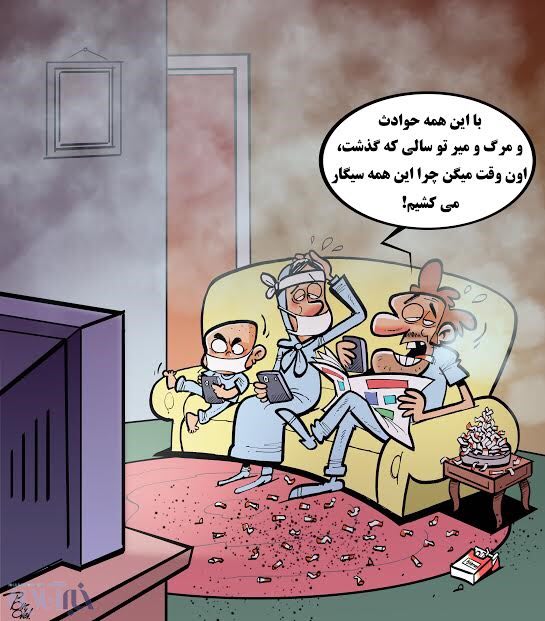 رکورد جدید ایرانی‌ها در سال ۹۵! + عکس