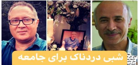 شبی دردناک برای جامعه پزشکی و کادر درمان ایران + عکس