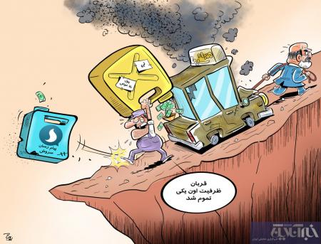کار صداوسیما با «سروش» تمام شد! + عکس