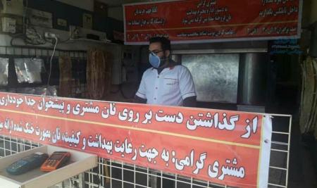 تذکرات دلسوزانه نانوای شیرازی برای سلامتی مشتریان + عکس