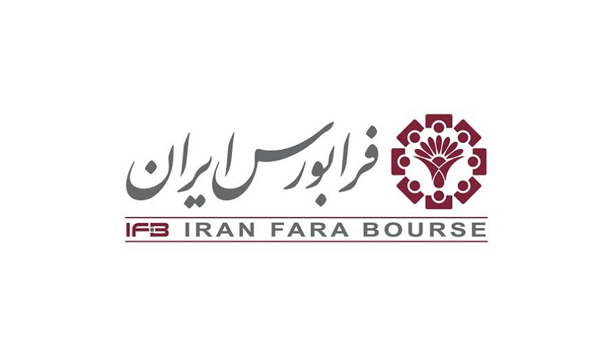 خرید ۱۱ میلیارد تومان گواهی نیکوکاری کرونا در فرابورس